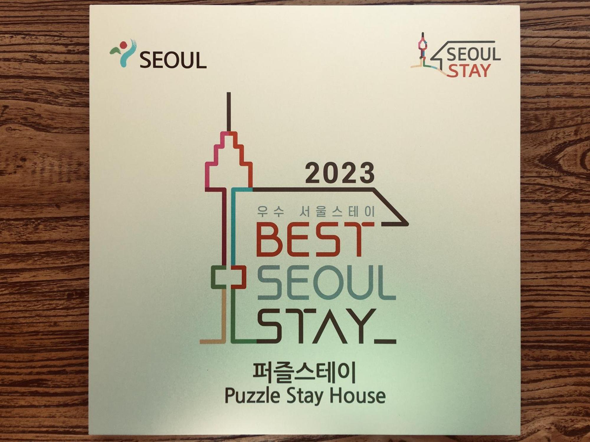 Puzzlestay House Сеул Екстер'єр фото